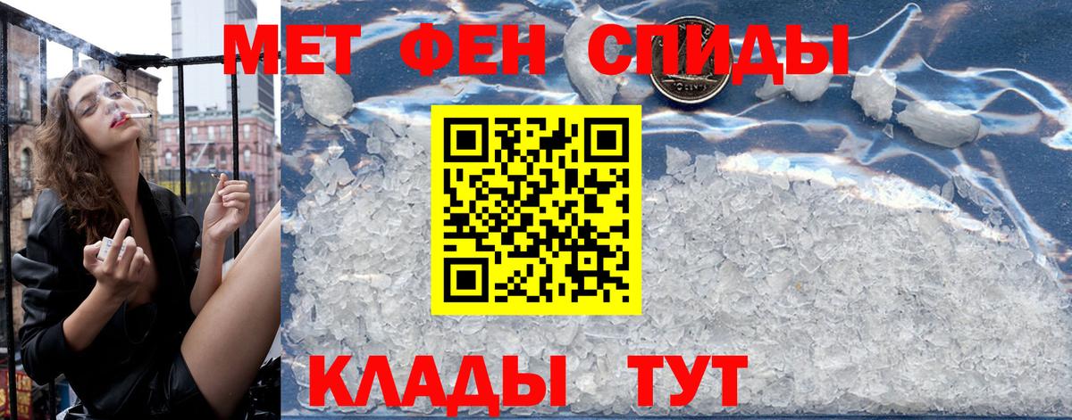 Азов  АМФЕТАМИН 98%  Вход с VPN 