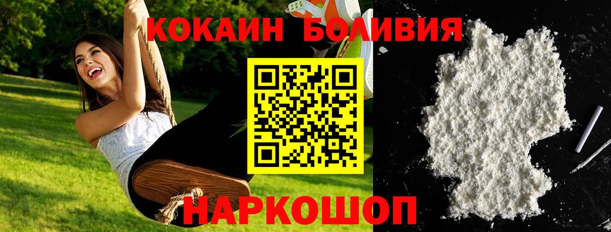 COCAIN Fish Scale Азов