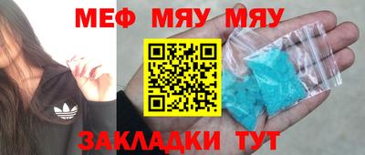 ALPHA-PVP Бузулук