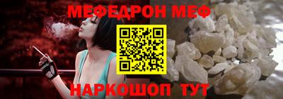 молекула духа Кунгур