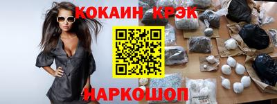 прущий лед Будённовск