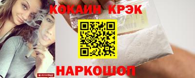 прущий лед Будённовск