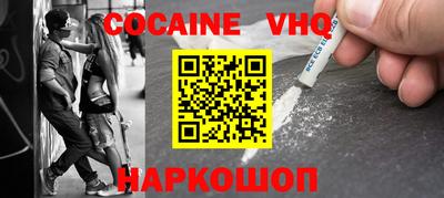 прущий лед Будённовск