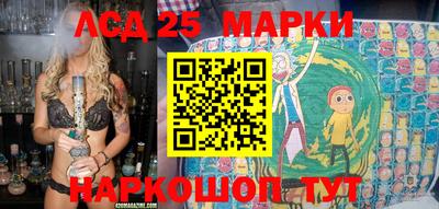прущий лед Будённовск