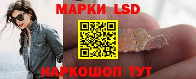 прущий лед Будённовск