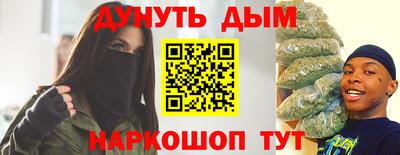 ALPHA-PVP Бузулук
