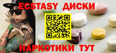 ECSTASY Бугуруслан