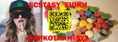 прущий лед Будённовск