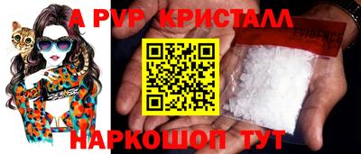 ALPHA-PVP Бузулук