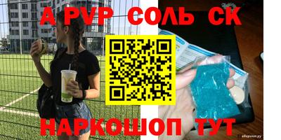 прущий лед Будённовск
