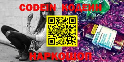 ALPHA-PVP Бузулук