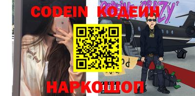 прущий лед Будённовск