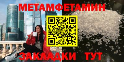 прущий лед Будённовск