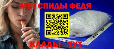 ALPHA-PVP Бузулук
