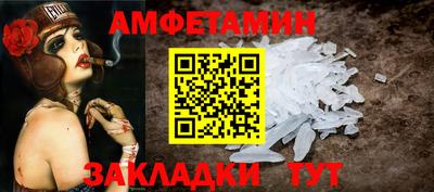 прущий лед Будённовск