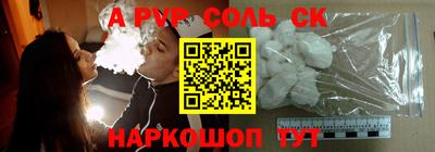 ALPHA-PVP Бузулук