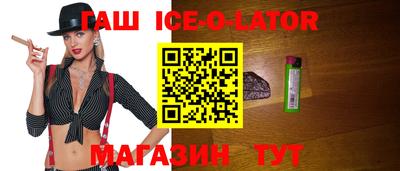 прущий лед Будённовск