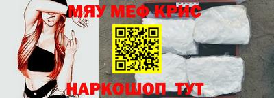 ALPHA-PVP Бузулук