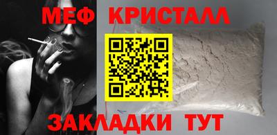 прущий лед Будённовск