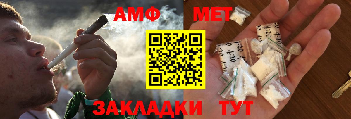 Первитин витя Азов