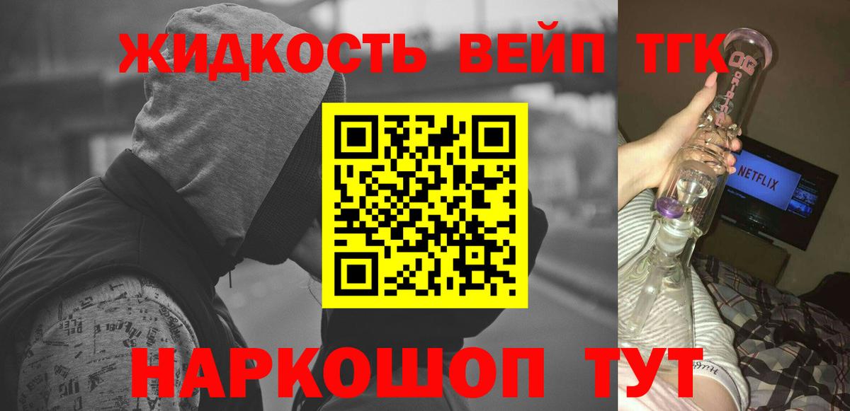 Дистиллят ТГК концентрат Азов