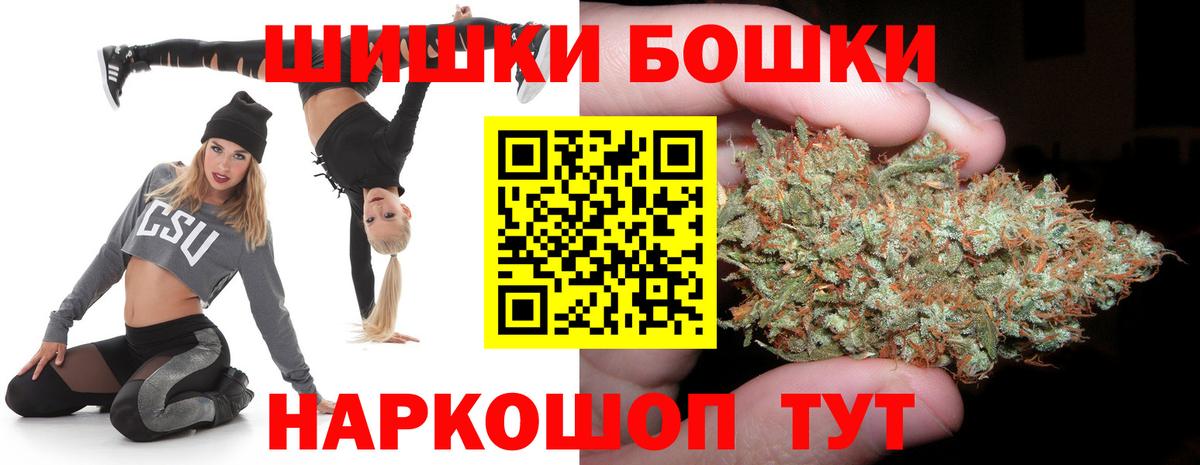 Каннабис гибрид Азов