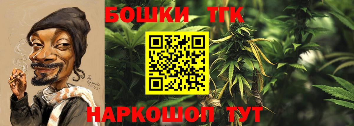 Марихуана план  Каннабис AK-47  Вход с VPN  Конопля семена  Азов 